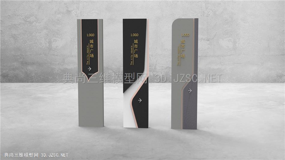 现代精神堡垒导视
