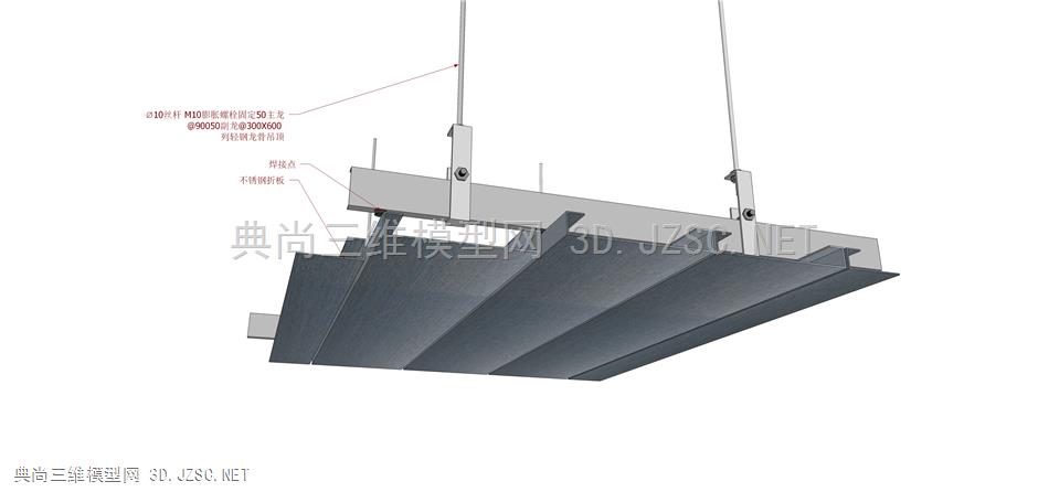 4材质安装类不锈钢吊顶  室内外装修节点  天花施工节点 详解图 矿棉板吊顶  施工结构 