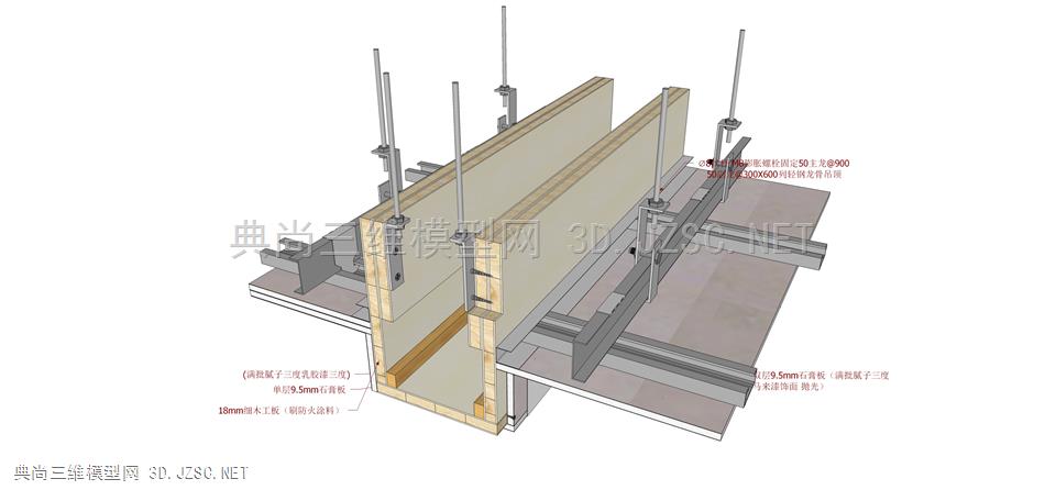 3纸面石膏板吊顶—马来漆、硅藻泥 室内外装修节点  天花施工节点 详解图 矿棉板吊顶  施工结构 