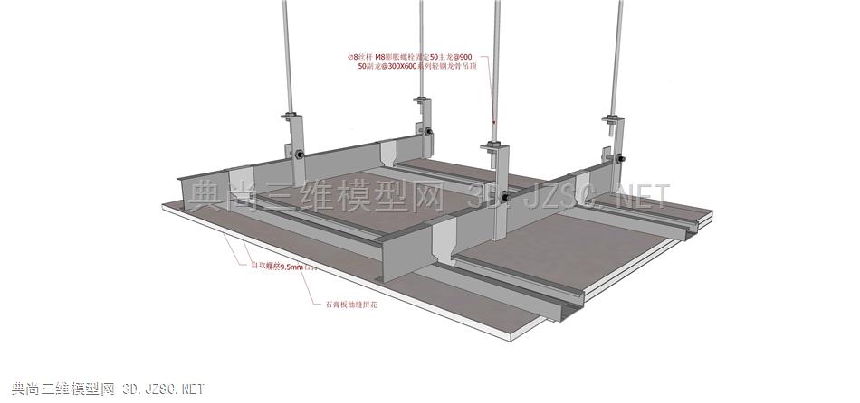 2纸面石膏板吊顶—抽缝吊顶 室内外装修节点  天花施工节点 详解图 矿棉板吊顶  施工结构 