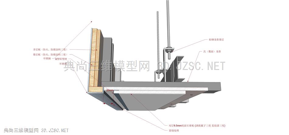 13石膏板与不锈钢相接 2)  室内外装修节点 天花施工节点 详解图 矿棉板吊顶 施工结构