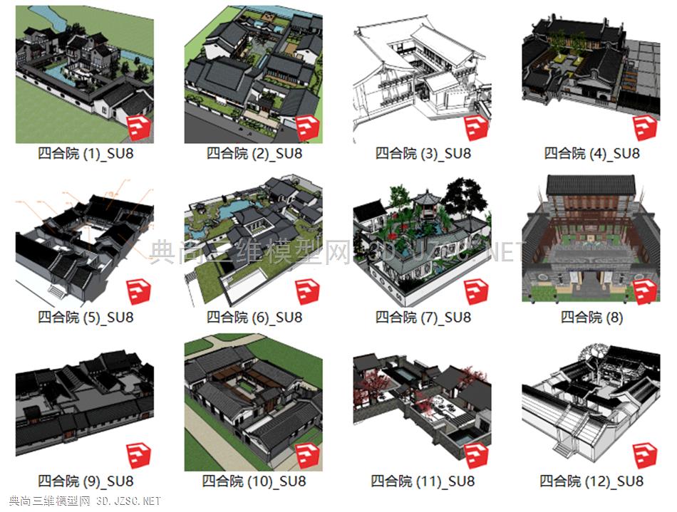 中式古建四合院建筑SU模型-zz01