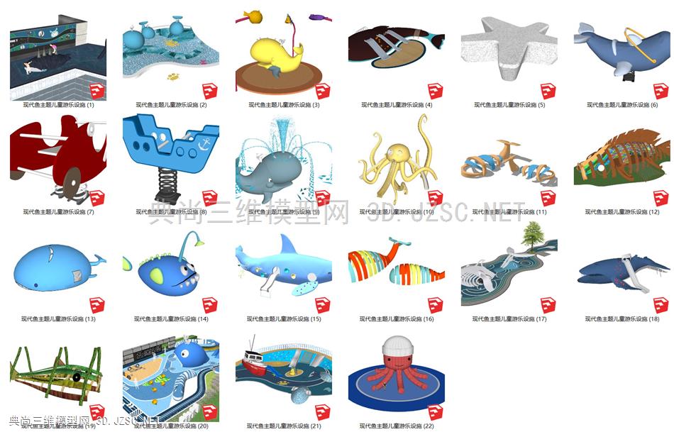02-现代鱼主题儿童游乐设施SU模型