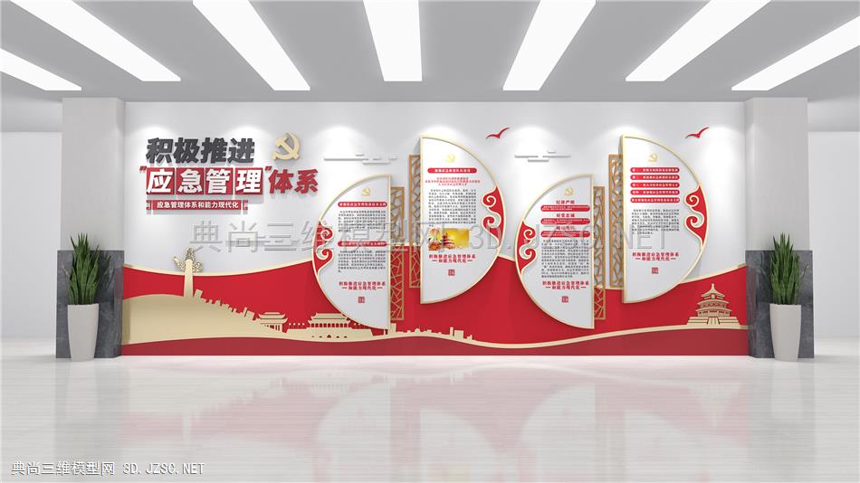 现代应急管理局文化墙 防疫文化墙 社区防控文化墙