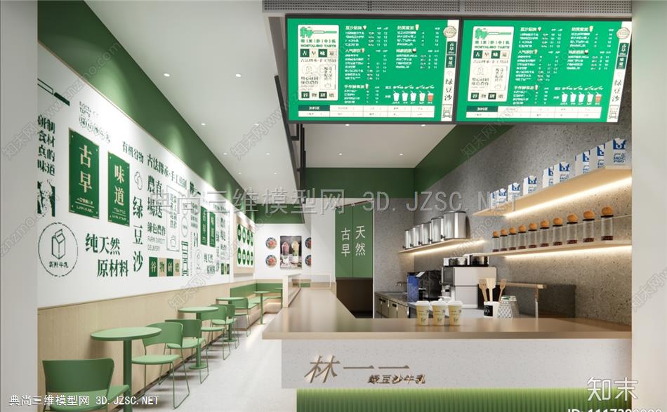 现代奶茶店，奶茶店，整体模型，店面，奶茶，操作台