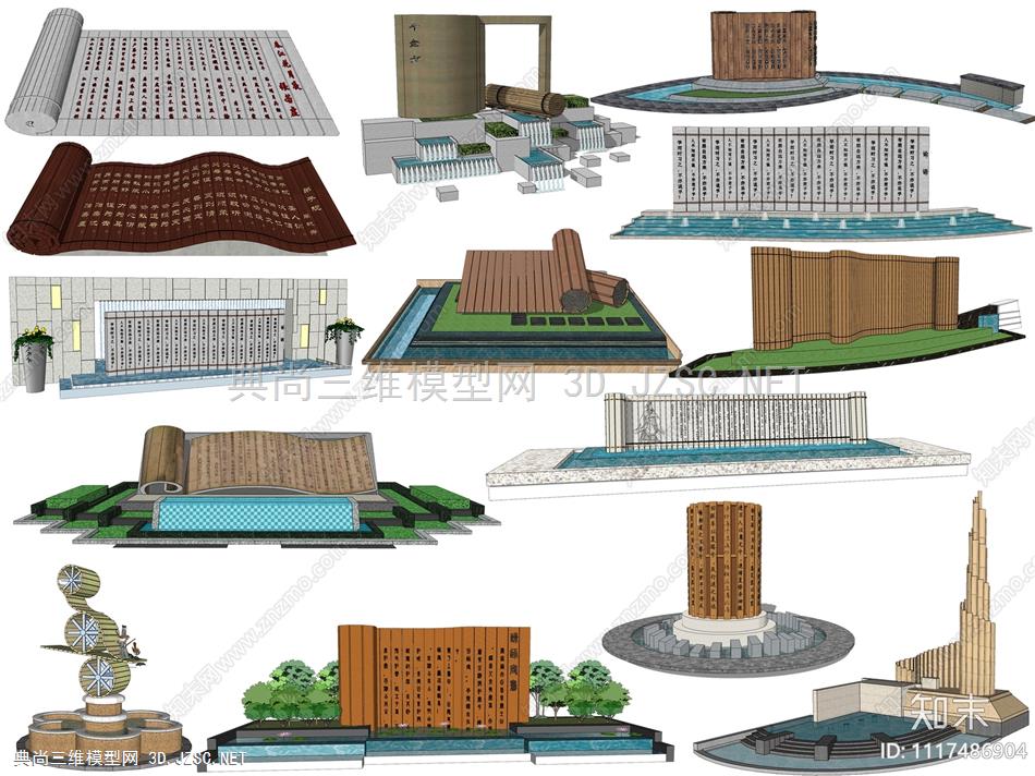 中式竹简雕塑小品_书卷_竹筒竹卷_书简_文化墙_文字景墙_校园景观小品SU模型