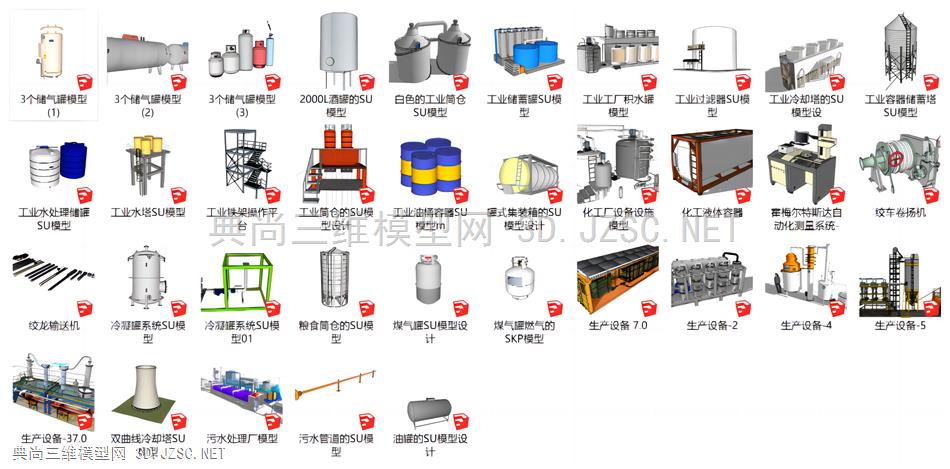 1工业生产设备 工厂工业设备-机械机器加工-化工柴油机车床-工程车辆 龙门吊SU模型库 储气罐-粮仓酒桶酱油罐 冷却塔储蓄塔水塔 绞车卷扬机输送机 燃气罐生产设备 污水处理厂-冷却塔